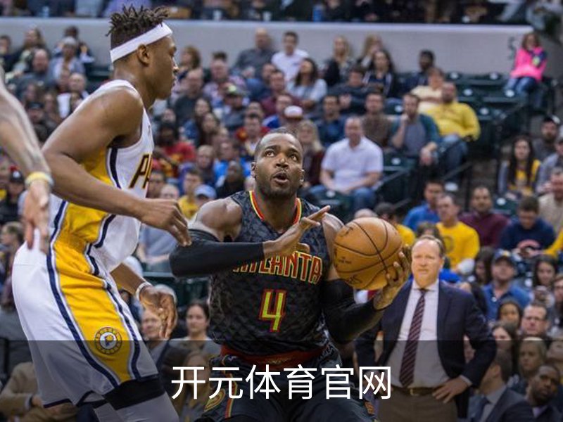 开元体育官网简介